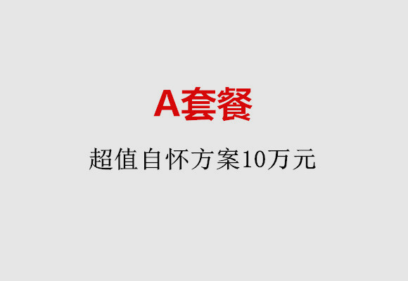 http://taizhou.vdtfzz.com/post/187.html|台州服务项目